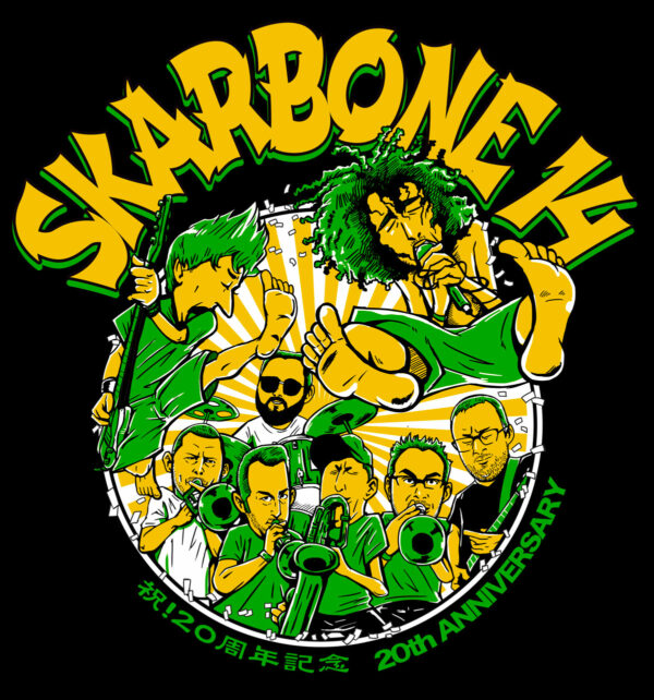 Skarbone 14 - Nukui Bogard – Image 2